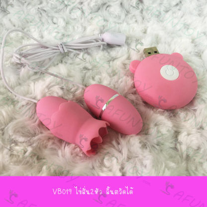 [VB019]ไข่สั่น2หัวมีลิ้นตวัดได้ รีโมทชาร์จ USB - Image 7