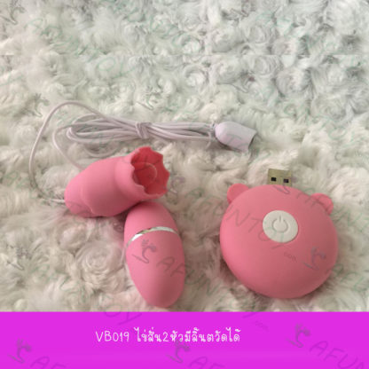 [VB019]ไข่สั่น2หัวมีลิ้นตวัดได้ รีโมทชาร์จ USB - Image 6