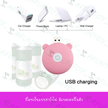 [VB019]ไข่สั่น2หัวมีลิ้นตวัดได้ รีโมทชาร์จ USB - Image 5