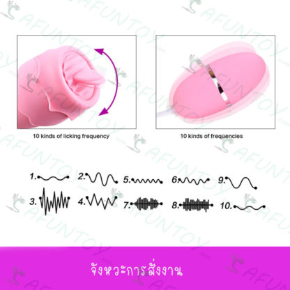 [VB019]ไข่สั่น2หัวมีลิ้นตวัดได้ รีโมทชาร์จ USB - Image 4
