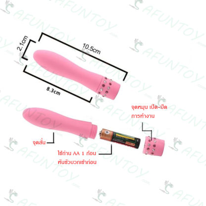[VS002]ไข่สั่นเพรช - Image 3
