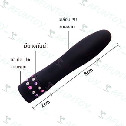 [VS002]ไข่สั่นเพรช - Image 5