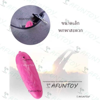[VS008]ไข่สั่นแท่งชมพู - Image 4