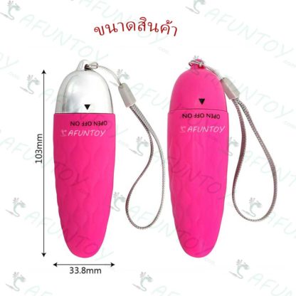 [VS008]ไข่สั่นแท่งชมพู - Image 2