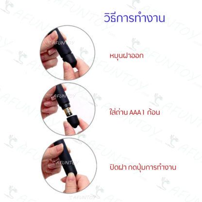 [VS009]ไข่สั่นมินิ - Image 5