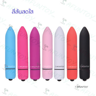 [VS009]ไข่สั่นมินิ