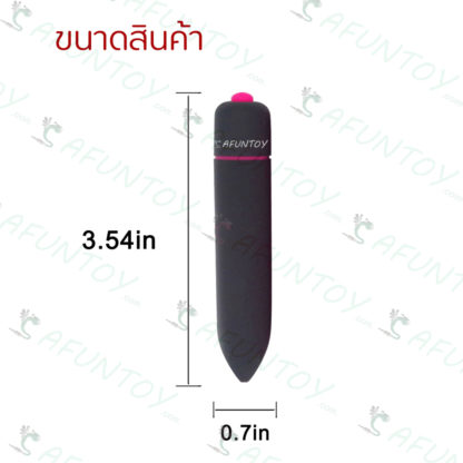 [VS009]ไข่สั่นมินิ - Image 6