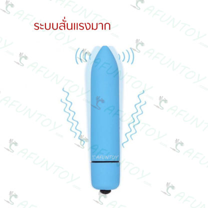 [VS009]ไข่สั่นมินิ - Image 8