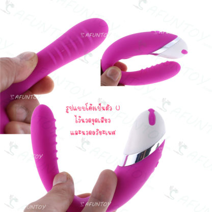[VS011]ไข่สั่นจีสติงไร้สาย - Image 2