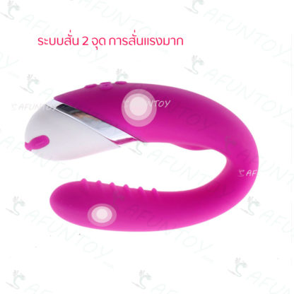 [VS011]ไข่สั่นจีสติงไร้สาย - Image 7