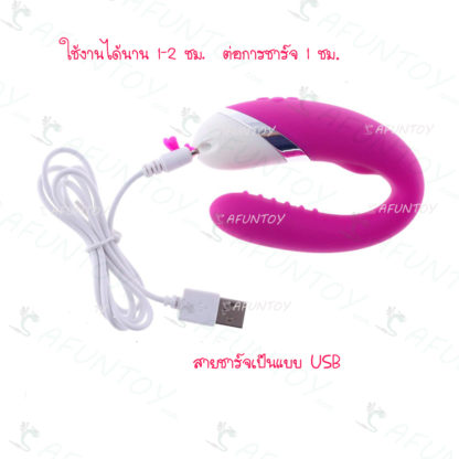 [VS011]ไข่สั่นจีสติงไร้สาย - Image 6