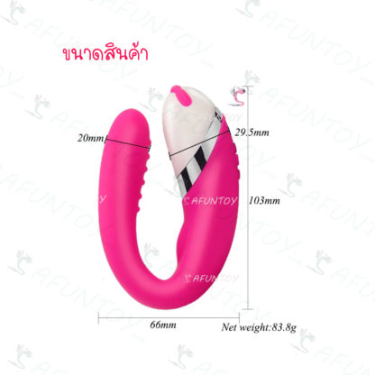 [VS011]ไข่สั่นจีสติงไร้สาย - Image 5
