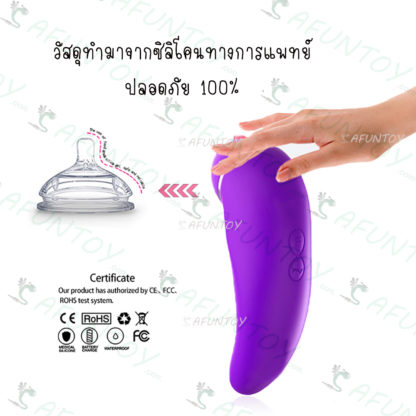 [VS013]แท่งดูดพร้อมแท่งสั่นอ้วน (ไข่สั่น) - Image 3
