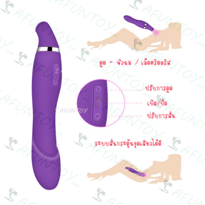 [VS014]ไข่สั่น เครื่องดูดพร้อมแท่งสั่น - Image 11