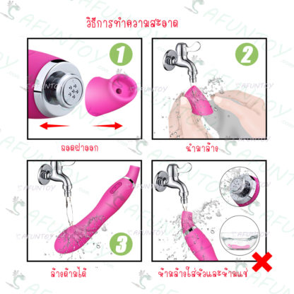 [VS014]ไข่สั่น เครื่องดูดพร้อมแท่งสั่น - Image 2