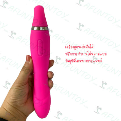[VS014]ไข่สั่น เครื่องดูดพร้อมแท่งสั่น - Image 3