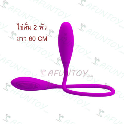 [VS015]ไข่สั่น2หัว ยาว 60CM - Image 8