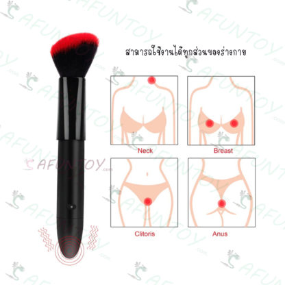 [VS016]ไข่สั่นพร้อมแปรงปัด - Image 5