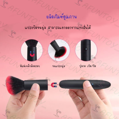 [VS016]ไข่สั่นพร้อมแปรงปัด - Image 4