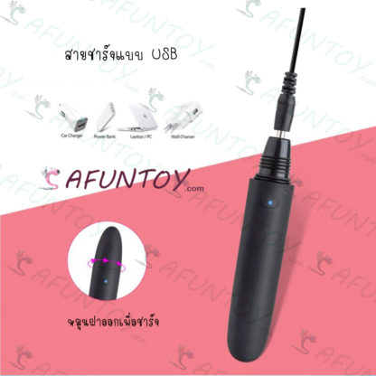 [VS016]ไข่สั่นพร้อมแปรงปัด - Image 2