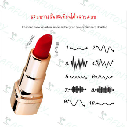 [VS018]ไข่สั่นลิปสติกแบบชาร์จไฟปรับสปีดได้ - Image 3