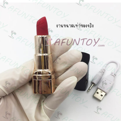 [VS018]ไข่สั่นลิปสติกแบบชาร์จไฟปรับสปีดได้ - Image 2