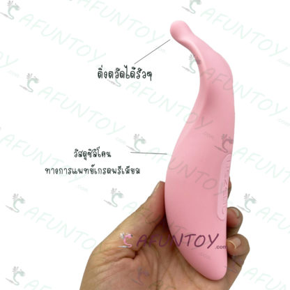 [VS019]แท่งไข่สั่น พร้อมจุดติ่งตวัดได้ - Image 6
