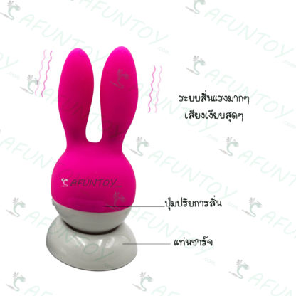 [VS020]ไข่สั่นหูกระต่าย แบบชาร์จ - Image 7