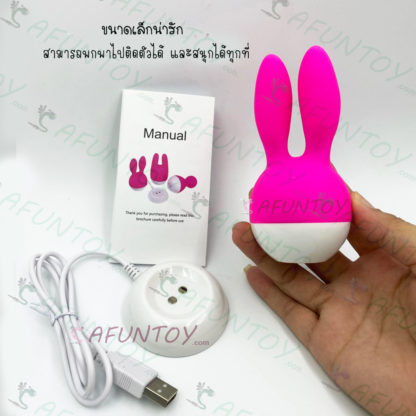 [VS020]ไข่สั่นหูกระต่าย แบบชาร์จ - Image 8