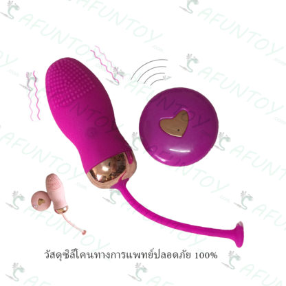 [VW015]ไข่สั่นไร้สาย แบบชาร์จไฟ - Image 2