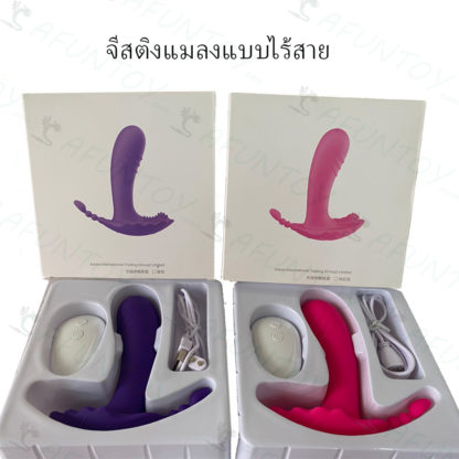 [VW016] ไข่สั่นแมลงน่ารักแบบมีแท่ง - Image 5