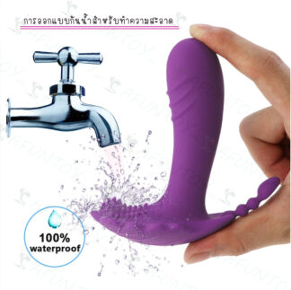 [VW016] ไข่สั่นแมลงน่ารักแบบมีแท่ง