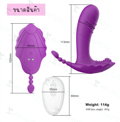 [VW016] ไข่สั่นแมลงน่ารักแบบมีแท่ง - Image 9