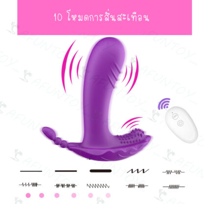 [VW016] ไข่สั่นแมลงน่ารักแบบมีแท่ง - Image 8