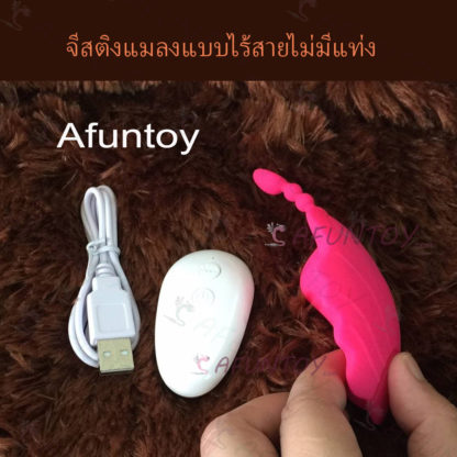 [VW017] ไข่สั่นแมลงน่ารักไม่มีแท่ง - Image 2