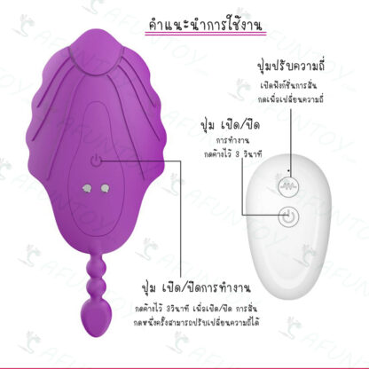 [VW017] ไข่สั่นแมลงน่ารักไม่มีแท่ง - Image 13