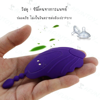 [VW017] ไข่สั่นแมลงน่ารักไม่มีแท่ง - Image 12
