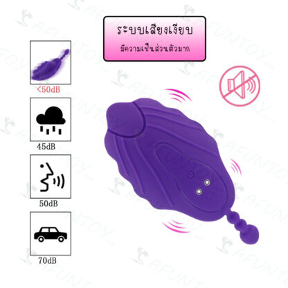 [VW017] ไข่สั่นแมลงน่ารักไม่มีแท่ง - Image 10