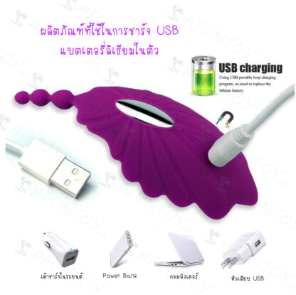 [VW017] ไข่สั่นแมลงน่ารักไม่มีแท่ง - Image 14