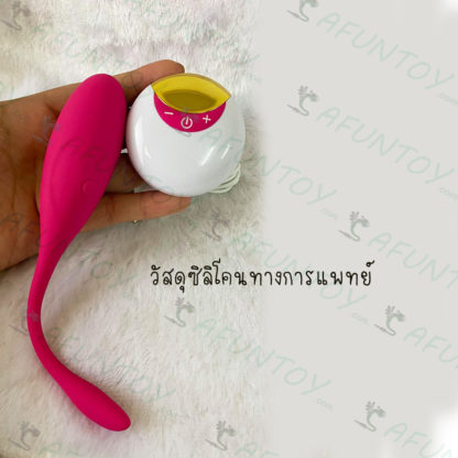[VW018] ไข่สั่นไร้สายแบบชาร์จ - Image 6