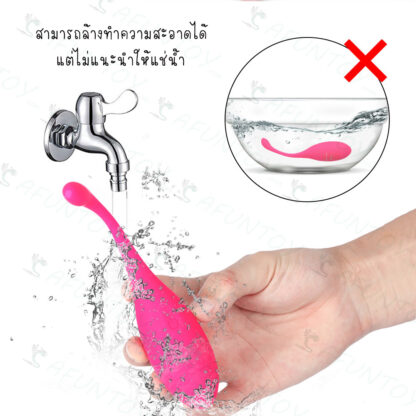[VW018] ไข่สั่นไร้สายแบบชาร์จ - Image 8