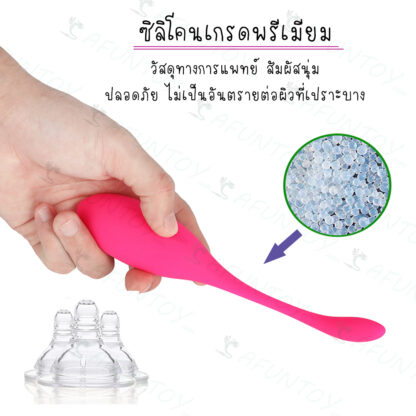 [VW018] ไข่สั่นไร้สายแบบชาร์จ - Image 10