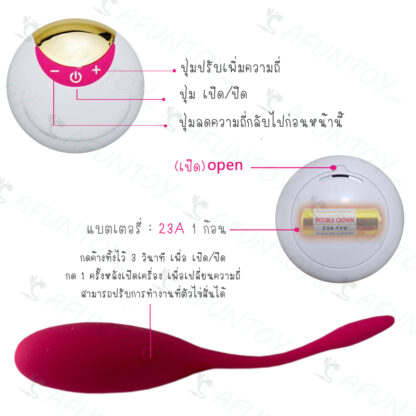 [VW018] ไข่สั่นไร้สายแบบชาร์จ - Image 12