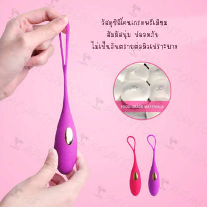 [VW019] ไข่สั่นไร้สายแบบชาร์จ - Image 8
