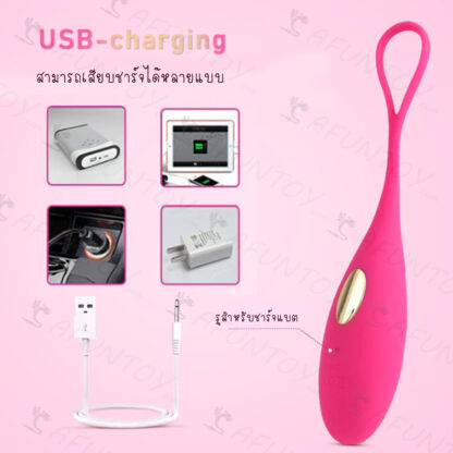 [VW019] ไข่สั่นไร้สายแบบชาร์จ - Image 7