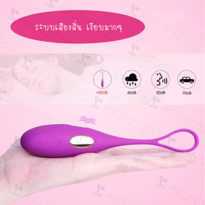 [VW019] ไข่สั่นไร้สายแบบชาร์จ - Image 6