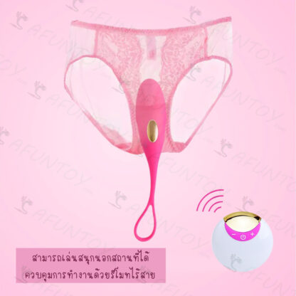 [VW019] ไข่สั่นไร้สายแบบชาร์จ - Image 5