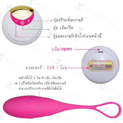 [VW019] ไข่สั่นไร้สายแบบชาร์จ - Image 3