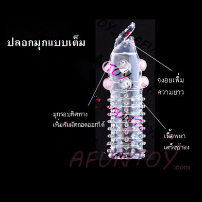 [CF003] ปลอกเต็มแบบฝังมุกทรงใหญ่ - Image 5