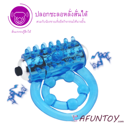 [CRV009] แหวนสั่นแบบรัดสองวง - Image 4